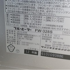ファンヒーター　ダイニチ　2012年　中古の画像
