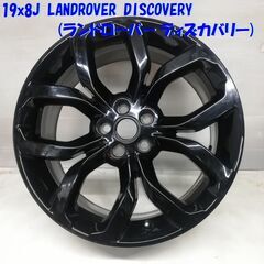 超希少！ RONAL 19x8J LANDROVER DISCOVERY ランドローバー ディスカバリー 純正 5H -108 FK7M-1007-LA 1本のみ     ～横浜市旭区 ズーラシア近く～