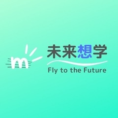 オンラインHSK4級勉強会