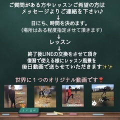 走り方レッスン⭐︎指導実績3000名超(かけっこ／ 女性コーチ／陸上／体育／運動会／セレクション／走り方教室)の画像