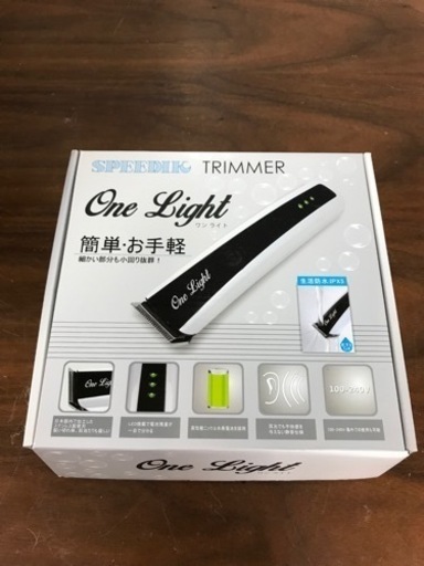 取引場所　南観音　K  2201-322   スピーディクトリマー　ワンライト　美品