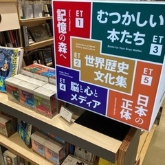 2月読書会メンバー募集