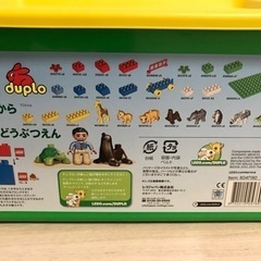 LEGO duplo 7612  楽しいどうぶつえん