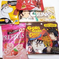 チョコセット　新品