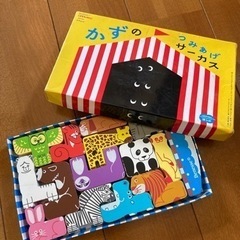 積み木⭐︎