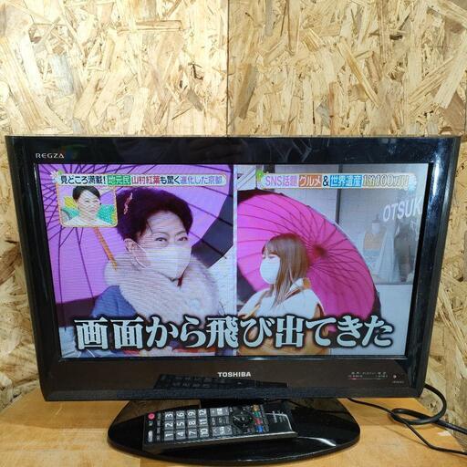 TOSHIBA 19インチ液晶テレビ 19R9000 2009年製
