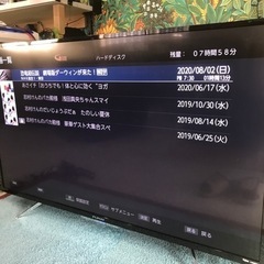 受付終了❗️フナイ43インチ録画HD内蔵ネットワークテレビ2017年式