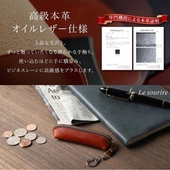 【500】No.5 本革コインケースの画像