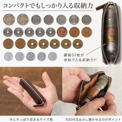 【500】No.5 本革コインケースの画像