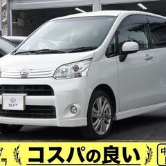 売れました！ムーブ カスタムRS ターボ プッシュスタート