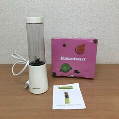 ボトルジューサー