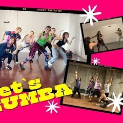 ZUMBA サークルメンバー募集☆新宿区内にて開催 - 新宿区