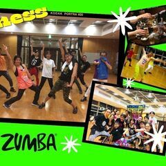 ZUMBA サークルメンバー募集☆新宿区内にて開催 - スポーツ