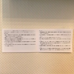 TIFFANY &Co. ティファニー　シャンパングラスの画像