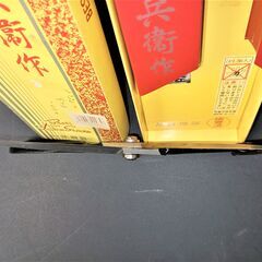 重兵衛作 ハサミ特殊鋼製・刃こぼれ無しの画像