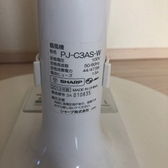 取引中です。ion扇風機　SHARP  の画像
