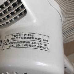 取引中です。ion扇風機　SHARP  の画像