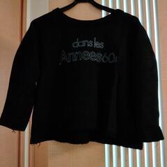 トレーナー