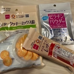 [お話中]お菓子 材料、ルクルーゼ、ネイルセット