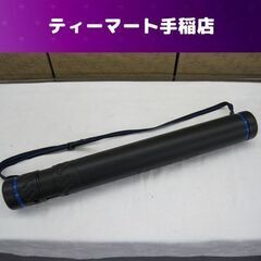 図面ケース STAEDTLER 伸縮式 製図ケース  筒型 アジ...