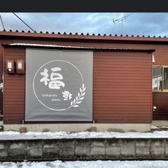 週1日&3時間〜ok！オープニング募集！お弁当の簡単な盛り付け