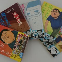 俺はまだ本気出してないだけ・全巻セット