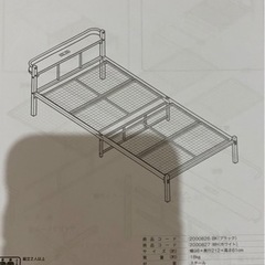 ニトリシングルベッドフレーム