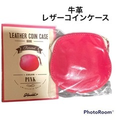牛革コインケースの画像