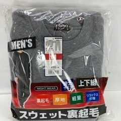 【1/28確約済み】【✨新品未使用品✨部屋着に最適🏠】メンズ  ...