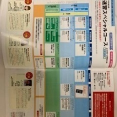 LEC 公務員試験 国家一般 地方公務員の画像