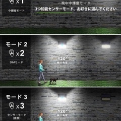 新品🌟 318LED 4個セット センサーライト 屋外 ソーラーライト 3つ知能モードの画像