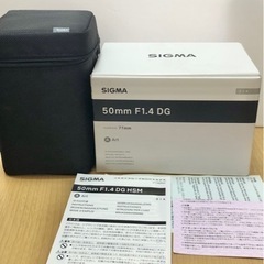 ★ SIGMA シグマ 50mm f1.4 eマウント 美品 ★フィルター2枚付の画像