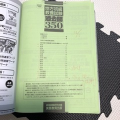 地方公務員の画像