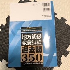 地方公務員の画像