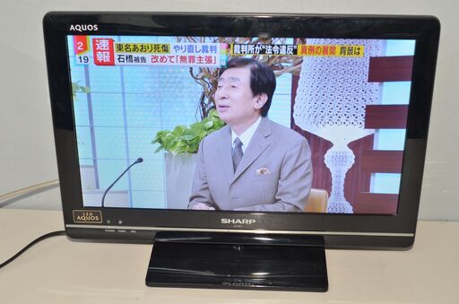 中古良品 SHARP AQUOS LC-19K7 19インチ 小型液晶テレビ