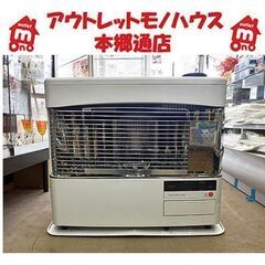 煙突ストーブ CORONA RVD-70BFS 2017年製】暖房出力7.00kW SV-7013SR