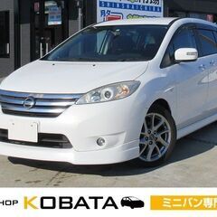 日産　ラフェスタ 	ハイウェイスターＧ　スプレモ【自社ローン対応...