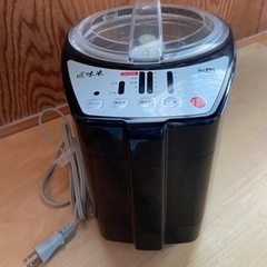 差し上げます！　精米機　匠味米　5合まで精米可