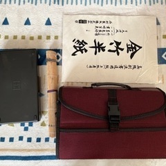 書道道具