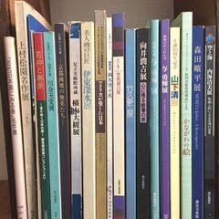 美術展・個展などの図録大量 欲しい方お譲りします。