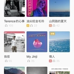 中国語の歌を覚えよう！の画像