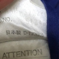 売切れました！★ ジュンメン JUN MEN の青いシャツ ★の画像