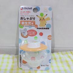【受け渡し決定！】【新品･未使用】おしゃぶり 新生児用 0〜3ヶ...