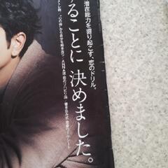 anan　アンアン　2017　嵐　松本潤　ジャニーズ　北野武　横澤夏子　犬山紙子の画像