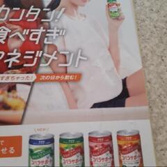 anan　アンアン　2017　嵐　松本潤　ジャニーズ　北野武　横澤夏子　犬山紙子の画像