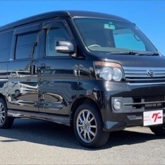 受け付け終了、H24年式　アトレーワゴンRSリミテッド　車検2年...