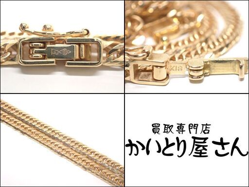 E526 K18 ネックレス YG 8面 トリプル 11.6g チェーン アクセサリー