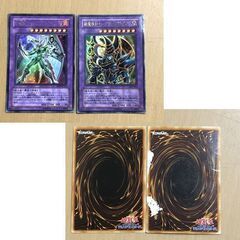 遊戯王 デュエルモンスターズ カード 13枚 まとめ売り 黒魔術のカーテン・千本ナイフ・ブラックパラディン(ヤブレ有り)・銀幕の鏡壁など ☆ 札幌市 白石区 東札幌 ☆ アウトレットモノハウスの画像