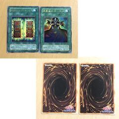 遊戯王 デュエルモンスターズ カード 13枚 まとめ売り 黒魔術のカーテン・千本ナイフ・ブラックパラディン(ヤブレ有り)・銀幕の鏡壁など ☆ 札幌市 白石区 東札幌 ☆ アウトレットモノハウスの画像