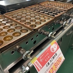 特急あさま行き先表示板